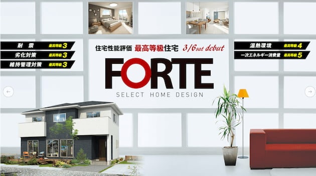 住宅情報館