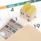 住宅ローン支払いが苦しいなら、借り換え検討を！金利引き下げや、返済期間の延長により、借入額3000万円なら、月3.7万円減額の可能性も！