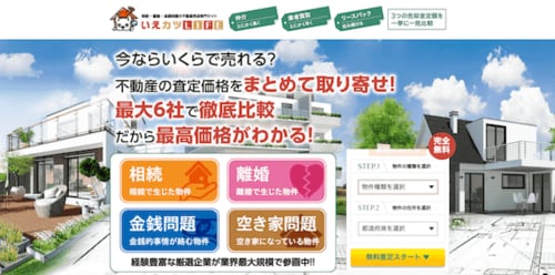 いえかつLIFE
